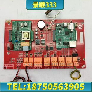 云警网络报警主机主板