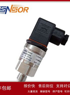 现货丹佛斯MBS3000  060G1430 0-25BAR 4-20MA 压力变送器议价