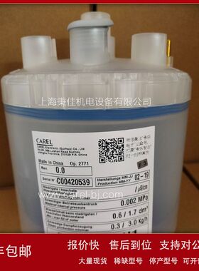 BLCT4C00W2意大意BLCT4D00W0卡乐BLCT4C00W0空调加湿桶BLCT4COOWO