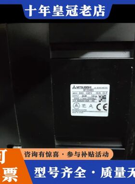 议价三菱电机HF204BS  HF354S可维修