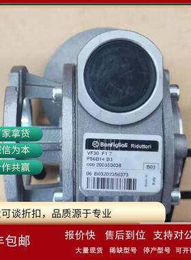 邦飞利BONFIGLIOLI减速机VF30F1P56B14议价