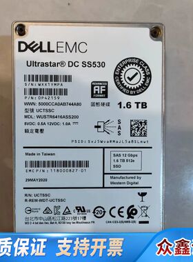 DELL EMC  DC  SS530 1.6tb sas