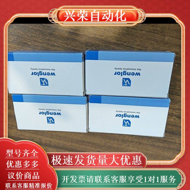 全新原装威格勒Wenglor XR96PCT2对射式光电传感