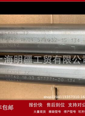 NEX12E 32 18.03 S77771-20 库存全新正品 日精 螺杆 134G42议价