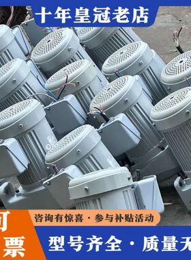 议价日精齿轮减速机G3L22N25可维修