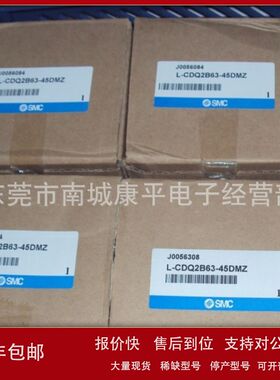 SMC气缸CDQ2B63-50DCMZ CDQ2B63-50DCZ议价