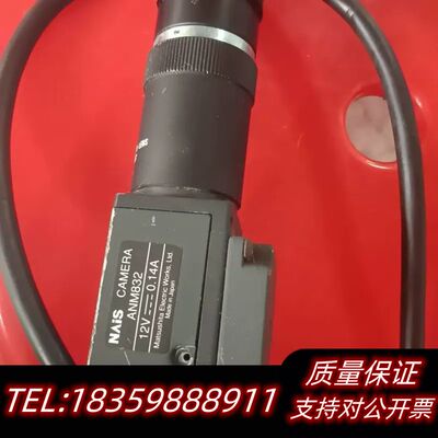 NAiS    ANM832工业相机镜头，，.议价