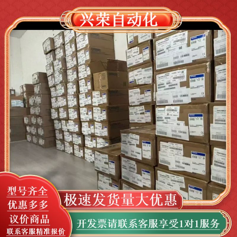 现货 光电开关 E3JK-DS30M1 E3JK-DS70M