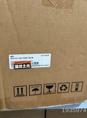 汇川电机 MS1H3-13C15CB-T331R议价