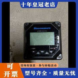 议价驱动器/控制器联测仪表 PH控制器 SIN-PH6.0拆可维修