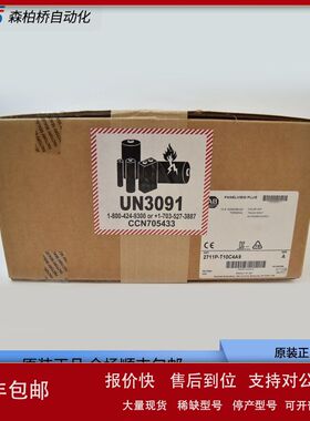 2711P-T10C4A9/T15C4A9全新AB罗克韦尔人机界面触摸屏2711PT7C4A9
