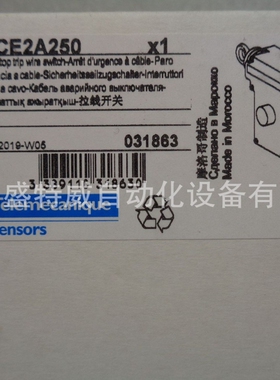 原装现货XY2CE2A250/XY2CE1A250  急停拉线开关XY2CE1A250H29