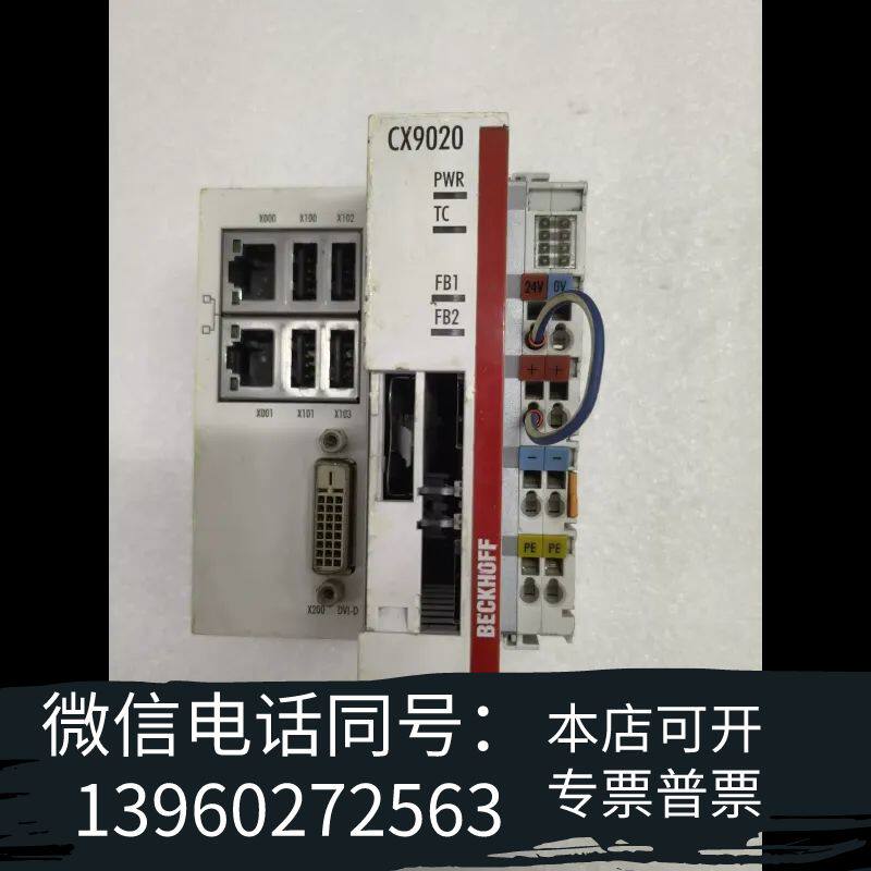 CX9020-0111 倍福CX9020-0111 BECK需询价