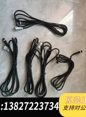 Tomoe densen 连接线，Made in Japan