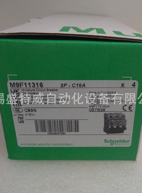 原装现货M9F11310/M9F11316 海事专用断路器C60N 3P C10A C16A