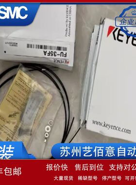 基恩士光纤传感器FU-45X/49U/49X/65X/4FZ/5959U/21X/22X/23X/24X