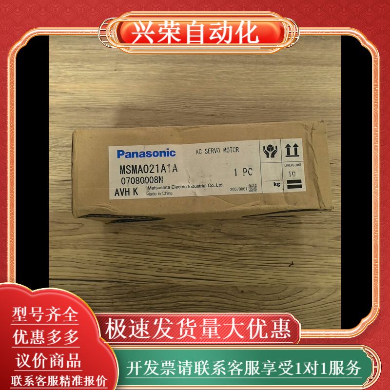 MSM021A1A/MSM021A1E. MSM021A1B