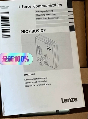 EMF2133IB 2133IB E82ZBC 全新伦茨模块议价