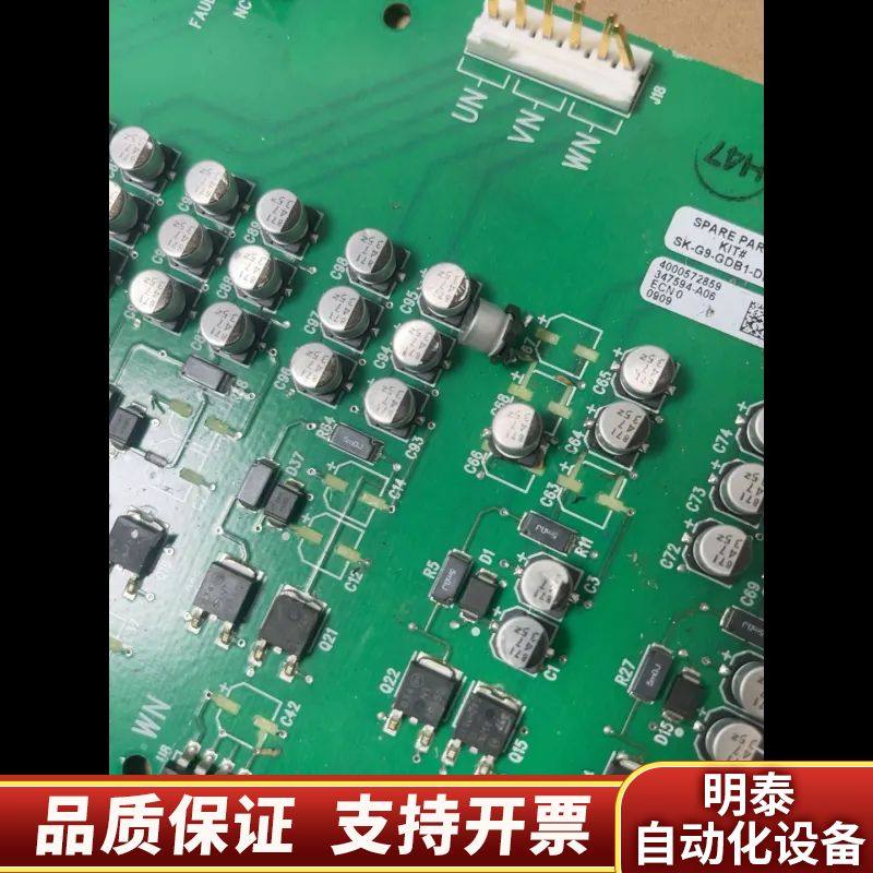 驱动板347594-A06掉件，电源板314066询价,电子元器件市场,其它元器件,淘宝优惠券,粉丝福利购,淘宝优惠卷