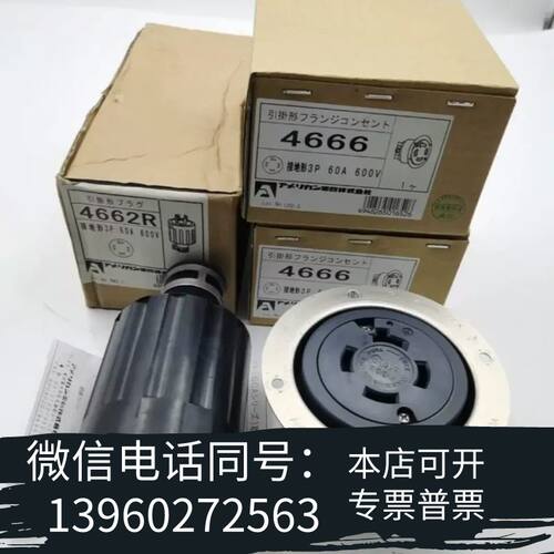 全新4666 4662R 3P 60A 600V全新原装AMER需询价