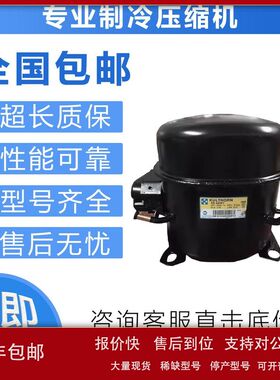 冷库泰康制冷压缩机CA2435Z/CAE4456Y/CAE9460T/AWG5532EXC议价