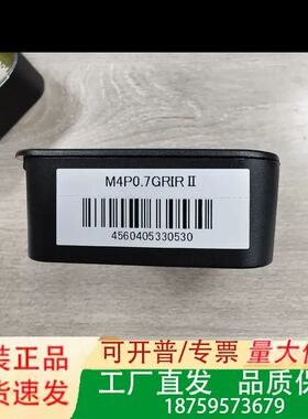 日本JPG 螺纹环规M4×0.7 GRIR议价