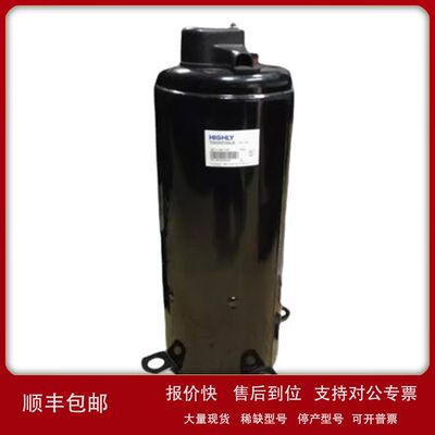 适用于压缩机TE708RC3Q9RK压缩机5匹TE708SC3Q9RK TE708SC3Q9RKA