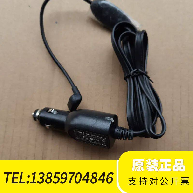 TomTom车载导航仪 USB充电器12V/2议价