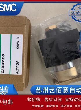 喜开理CKD电磁阀GAB412/GAB422-1/2/3/4/5/6/7-0-02E-AC220-DC24V