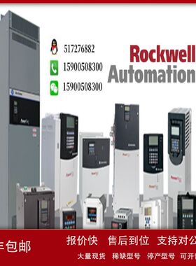 22A-D8P7N104 22A-D8P7H204 22A-V1P5H204 美国AB 全新议价