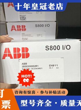 议价DI811 3BSE008552R1 ABB模块可维修