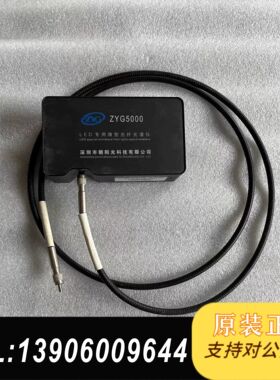 朝阳光科技LED专用光纤光谱仪 ZYG5000+ S7V需问价