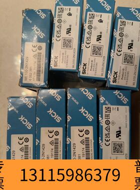 众桦SICK传感器WL100-2N1429货号6052381议价