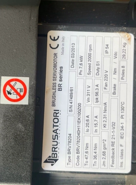 议价BRUSATORI无刷伺服电机BRV78204维修