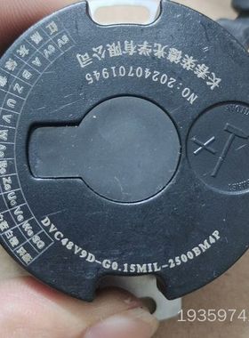 长春荣德DVC48V9D-G0.15MIL-2500BM4P议价