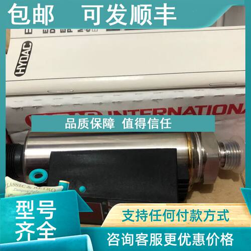 议价HYDAC贺德克 ETS 326-3-100-000