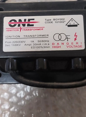 议价BGY002点火变压器议价