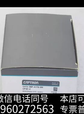 全新原装CAPTRON凯本隆触摸开关CHT3-158P-41需询价