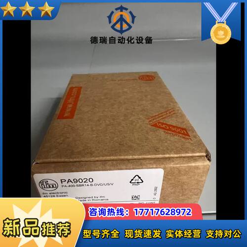 PA9020 PA3028德国易福门ifm全新原装正品 IF议价