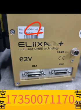华泰E2V ELIIXA+ EV71YC4MCL-BA1 拆议价