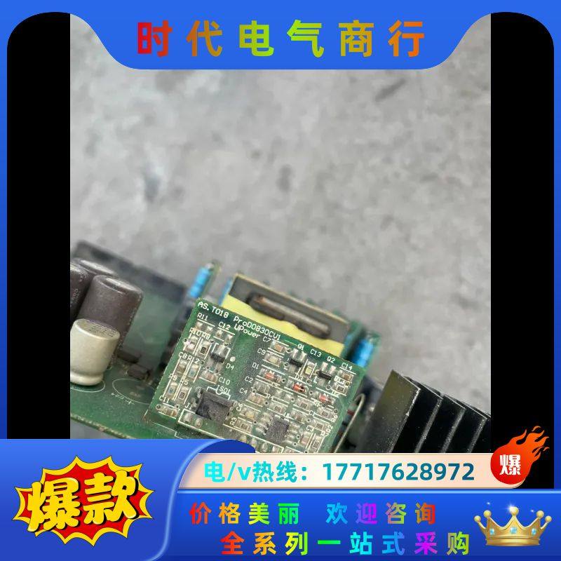 新时达变频器驱动板，AS.4037A.20，看着无修，没有条议价,电子元器件市场,其它元器件,淘宝优惠券,粉丝福利购,淘宝优惠卷