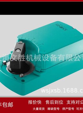 荷兰JOVENTA风阀执行器MA1