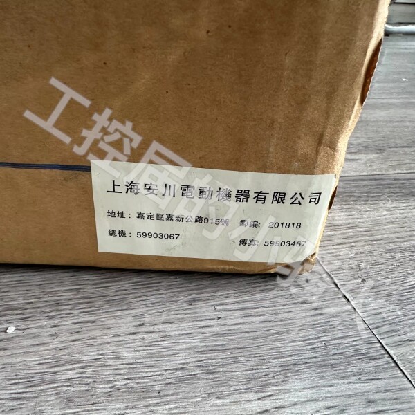 非标价瀹夊窛Varispeed G7 CIMR-G7A42P2鍙橀鍣�议价