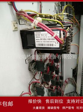 【实物】DC120L11001000温控表美国霍尼韦尔Honeywell议价