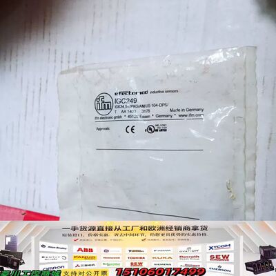 易福门开关IGC249议价