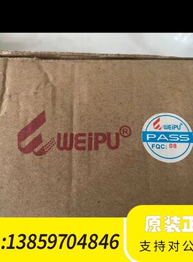 WEIPU威浦WS24J10TQ航空接插件  19只议价