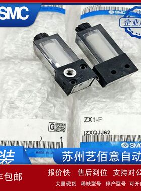 SMC真空发生器组件ZX1-W101/ZX1-VAK15LZ/ZX1-F/VJ11 4-5LOZ 114Y