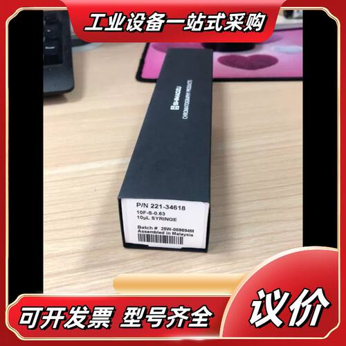 气相10ul进样针221-34618岛津原装进口全新未拆议价