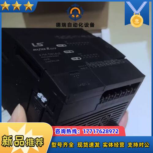 犹豫啥子赶紧过来K7M-DR10UE K7M-DR14UE议价