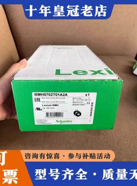 议价 BMH0702T01A2A 伺服电机  标价卖价可维修